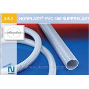 Напорно всасывающий шланг NORPLAST® PVC 388 SUPERELASTIC фото