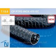 Электропроводящие шланги CP PTFE-INOX 475 EC фото