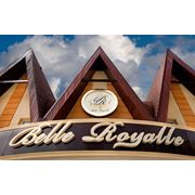 Отель здравницы туристический комплекс Belle Royalle на Закарпатье