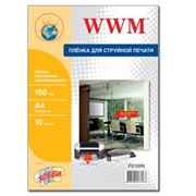 Самоклеящаяся пленка WWM для струйной печати прозрачная 150 мкм. 1 на листе А4 210 х 297 мм 10л (FS150IN) G803631 фото