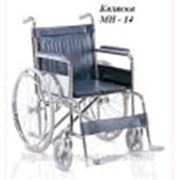 Кресла коляски инвалидные