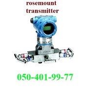 Датчик давления rosemount 3051 заказать rosemount 3051 фото