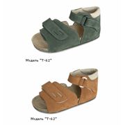Детская ортопедическая обувь модель “Т-62“ из качественной кожи для профилактики плоскостопия у маленьких детей; для лечения продольного и поперечного плоскостопия; при плосковальгусной деформации. фото
