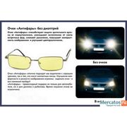 очки для водителей “BLUE BLOCKER“ фото