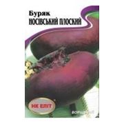 Свекла Носовская плоская 3г фото