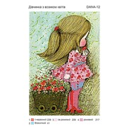 Схема для вышивки бисером Девочка с тележкой цветов фото