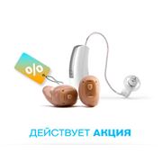 Аппараты слуховые электронные купить цена описание в Киеве (Киев) в Украине