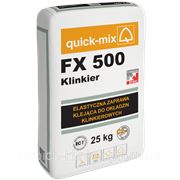 Морозостойкий клей для фасадной плитки quick-mix FX 500 Klinkier фото