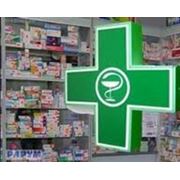 Медпрепараты медицинские товары таблетка лекарства в ассортименте аптека.