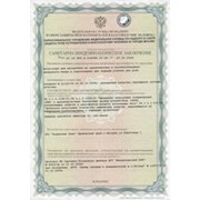 Сертификация грузов фотография