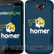 Чехол на HTC One X+ Гомер. Истерика “3043c-69“ фото