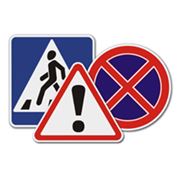 Знаки дорожные дорожные знаки указатели