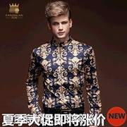 Рубашка мужская 41532936859 фото