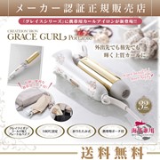 CREATE ION IRON Grace Curl Portable Портативна плойка для укладки волос 32 мм CIC-W15N фото