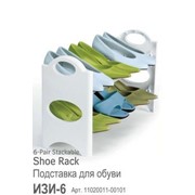 Подставка для обуви ИЗИ-6