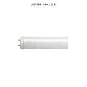 Лампа LED-Т8R 10 Вт 220 В фото