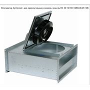 Вентилятор Systemair для прямоугольных каналов модель RS 30-15 RECTANGULAR FAN фото