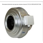 Вентилятор Systemair для круглых каналов модель K 125 XL CIRCULAR DUCT FAN фото