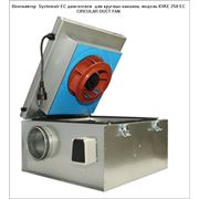 Вентилятор Systemair ЕС двигателем для круглых каналов модель KVKE 250 EC CIRCULAR DUCT FAN фото