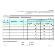 Изготовление книг покупок фото