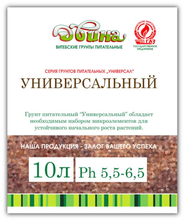 Купить Питательный Грунт Двина В Минске