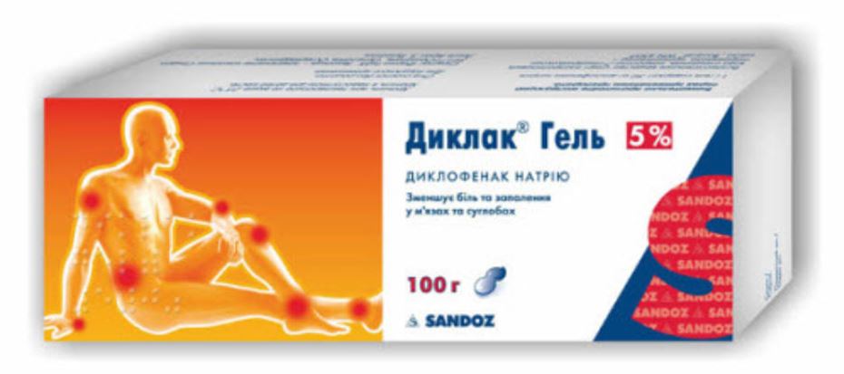 Диклоран Плюс Купить В Челябинске