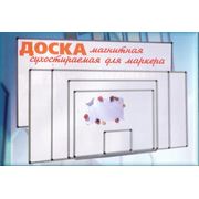 Доска офисная магнитная 100*200 маркер купить Украина
