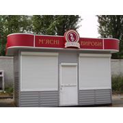 Ларьки торговые фото