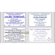 Печати и штампы карманные в Украине купить. производитель