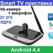 Смарт ТВ приставка VS918 (CS968, CS918S) 4 ядра Android 4.4 2/8Gb + web камера фото