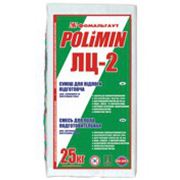 Полимин ЛЦ-2 - смесь для пола подготовительная наливная фото