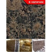 Гранит коричневый Baltic Brown Купить (продажа) Цена Украина Оптом
