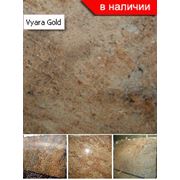 Гранит золотой Vyara GoldКупить (продажа) Цена Украина Оптом