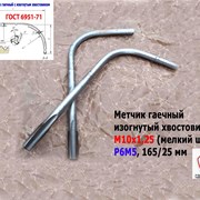 Метчик М10х1,25, гаечный,изог хв, Р6М5, СССР фото