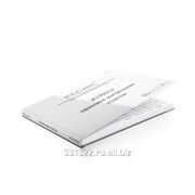 Журнал зарисовок контрольных пунктов форма УТ-31 фото