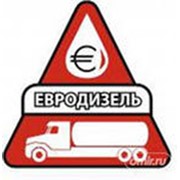 Дизельное топливо класса ЕВРО.