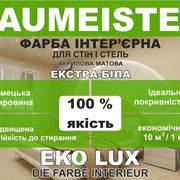 Краска акриловая интерьерная 10 л EKO LUX