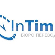 Перевод дипломов фото