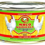 Мясо цыплёнка в собственном соку ГОСТ 28589-90