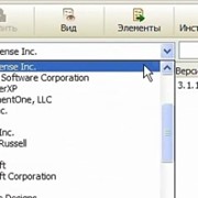 SBMAV Disk Cleaner 3 - Лицензия для юридических лиц и предпринимателей (SBMAV Software) фото