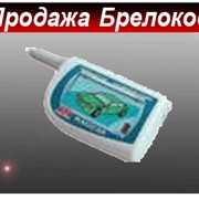 Установка автосигнализаций в Алматы фото