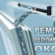 Ремонт Окон ПВХ фотография