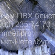 3 пластик приём переработка фото
