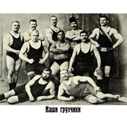 Бригада грузчиков. Грузчики на склад, оптовые базы. Разгрузка фур. фотография