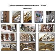 Лестницы кованые в Украине Купить Цена Фото фото