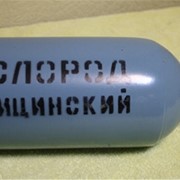 Кислород медицинский фото