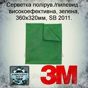 Салфетка полиров./пылеудал., высокоэффективная, зелёная, 360х320мм, SB 2011