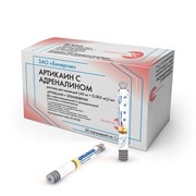 Местный анестетик Артикаин с адреналином (1:200000) в картриджах 1,7 мл №50