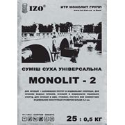 Сухая инъекционная смесь MONOLIT-2 IZO®