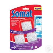 Средство чистящее для ПММ Somat Machine Cleaner 3*20г